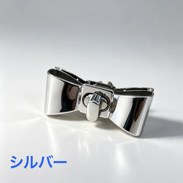 リボン型バッグ金具 留め具 55mm メタルパーツ 4色 ハンドメイド DIYmg1155