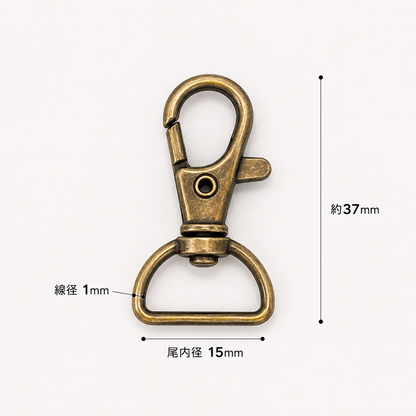 ナスカン 15mm 10個入り 線径1mm 合金製 バッグ金具 mg0010-15