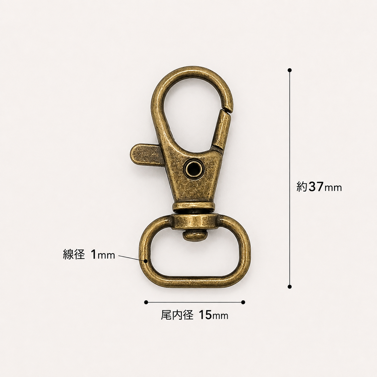 ナスカン 15mm 線径1mm 合金製 真鍮古美 10個入り mg0010-15-1