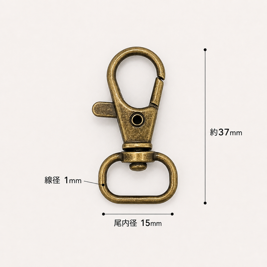 ナスカン 15mm 線径1mm 合金製 真鍮古美 10個入り mg0010-15-1