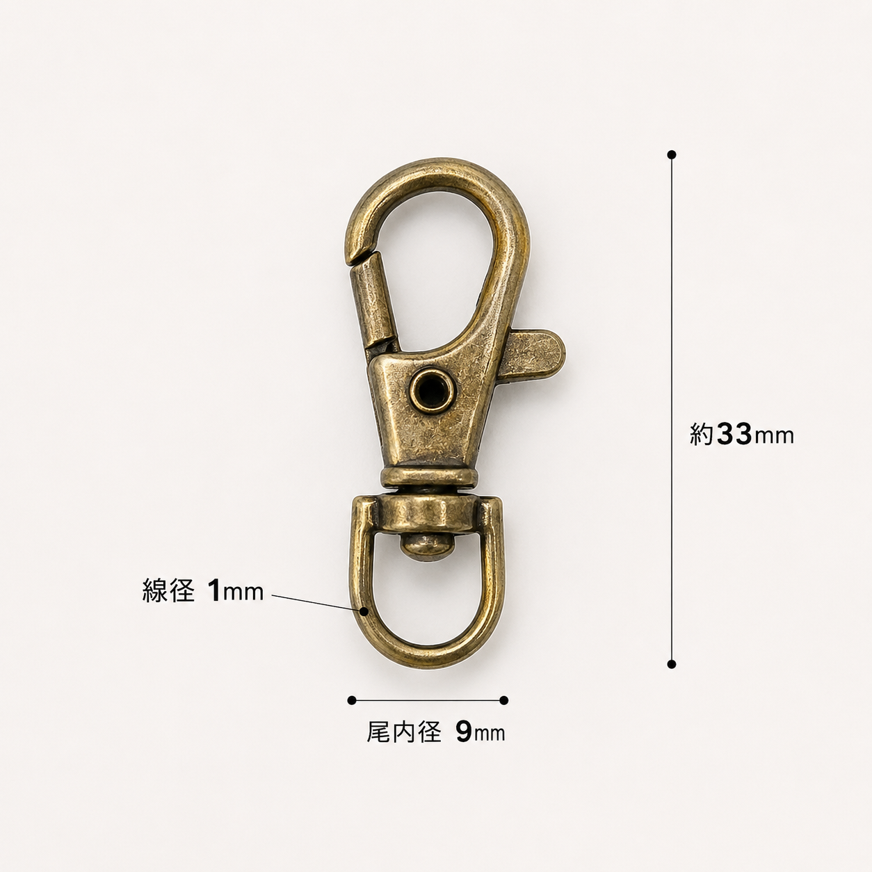 ナスカン 尾内径約9mm 10個入り 線径1mm 合金製 バッグ金具 mg0010-9