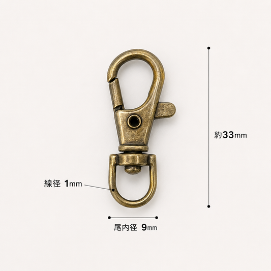 ナスカン 尾内径約9mm 10個入り 線径1mm 合金製 バッグ金具 mg0010-9