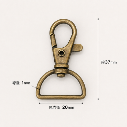 ナスカン 15mm 線径1mm 合金製 真鍮古美 10個入り mg0010-15-1